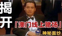 澳门在线观看,在线观看带你领略濠江魅力