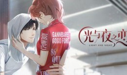 光与夜之恋最新爆料总结,揭秘游戏新篇章，探索未知世界